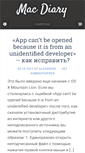 Mobile Screenshot of macdiary.ru